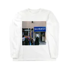 тのコインランドリー Long Sleeve T-Shirt