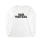 Gratis officialのlove football Long Sleeve T-Shirt