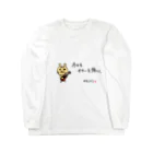 TACAのグッズ売り場の今日もギタじろう（脱帽ver.） Long Sleeve T-Shirt