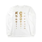 すとろべりーガムFactoryのバウムクーヘン 視力検査 Long Sleeve T-Shirt