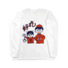 小山ゆうじろうの中華兄妹 Long Sleeve T-Shirt