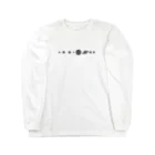 uchu no ko☆の惑星だけ。 ロンT Long Sleeve T-Shirt