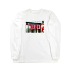 namasabaの豚屋 Long Sleeve T-Shirt