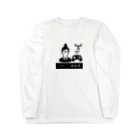 droneprogrammingのドローンを操縦する人 Long Sleeve T-Shirt