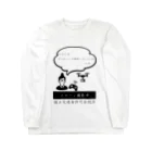 droneprogrammingのドローンを操縦する人（国土交通省許可承認済） Long Sleeve T-Shirt