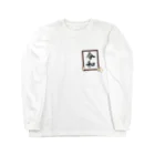 すとろべりーガムFactoryの令和 Long Sleeve T-Shirt