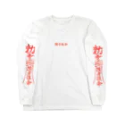 GeekOut TrialのChinese  zombie L/S Tee ロングスリーブTシャツ