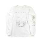 「ごめん々ね 」と言っのｄｔｒｍ. Long Sleeve T-Shirt