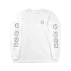 しもんずげーとのすわる Long Sleeve T-Shirt