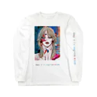 Ran.のI am me. Long Sleeve T-Shirt