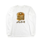 すとろべりーガムFactoryのパンケーキ Long Sleeve T-Shirt