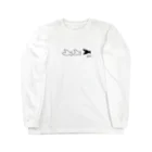 魚屋スイミー。の何匹 Long Sleeve T-Shirt