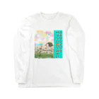 kinoko0827のきのこカルタ「に」 ロングスリーブTシャツ