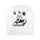 redmoonの箱入娘 Long Sleeve T-Shirt