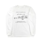 アタマスタイルの２次方程式の解の公式：数式：高校数学 Long Sleeve T-Shirt