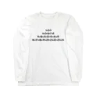 アタマスタイルの面白い計算１：数式：算数：数学：おもしろ・ジョーク・ネタ Long Sleeve T-Shirt