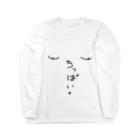 りゅうそんの店のちっぱい Long Sleeve T-Shirt