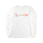 LanCul英会話のLanCulグッズ(ロゴ赤) 롱 슬리브 티셔츠