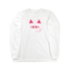 🐸かえるさんと仲間たち🐸のぶたさん Long Sleeve T-Shirt