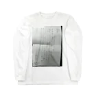 richakodaneの男の思春期 Long Sleeve T-Shirt