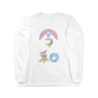 令和商法の令和商法 Long Sleeve T-Shirt