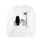 月夜見屋の月夜見屋の住人 Long Sleeve T-Shirt