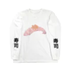 benñy’sのsushi ロングスリーブTシャツ