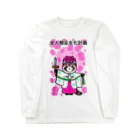 Tako＆Negi SUZURI支店の全人類巫女化計画 Long Sleeve T-Shirt