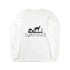 あべゆののkellyさま注文Ａ Long Sleeve T-Shirt