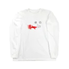 (旧ショップ)大日禰宜 | エンゼル(suzuri店)のホノー Long Sleeve T-Shirt