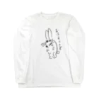 赤いきつねと緑のたぬき(赤緑)の緑のイラスト(うさぎ) Long Sleeve T-Shirt