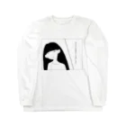 matsugeの君のＴシャツ。 Long Sleeve T-Shirt