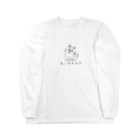 YUyuknaの柴犬きなこ Long Sleeve T-Shirt