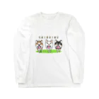 まめつぶの柴犬トリオ Long Sleeve T-Shirt