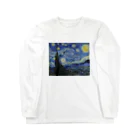 Art Baseの星月夜 / フィンセント・ファン・ゴッホ(The Starry Night 1889) Long Sleeve T-Shirt