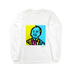 小井土 雄太の昔の僕 Long Sleeve T-Shirt