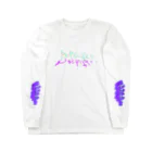 まるいじゃぱにいずらんどのわかんないてぃーしゃつ Long Sleeve T-Shirt