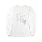 えにわりんこのスズリのかこまれて Long Sleeve T-Shirt