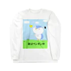 ひよっこひよこの我はペンギン侍 ロングスリーブTシャツ