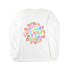 和玄堂suzuri店のカラフルな数字とアルファベット Long Sleeve T-Shirt