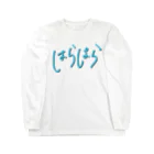 反復横跳びの感情tシャツ[はらはら] Long Sleeve T-Shirt