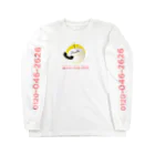 ぷりぷりうちゅうじんとぽこチャの店の‪ぷり〜ダイヤル➿おちりぷりぷり Long Sleeve T-Shirt