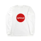 photoshopのumesup Long Sleeve T-Shirt