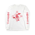 独特な動きのおみせのパーサイドチャイナ Long Sleeve T-Shirt