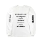 釣り人のための釣り人の店のリグる！？ Long Sleeve T-Shirt