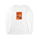 reos718のreo's Long Sleeve T-Shirt