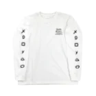 やさいのつかれたよ Long Sleeve T-Shirt