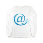 フォーヴァのat sign blue Long Sleeve T-Shirt