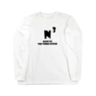 シンプル大好きのN^3 Long Sleeve T-Shirt