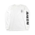 カミカゼのカミカゼ　腕　ビックロゴ Long Sleeve T-Shirt